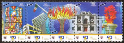 Imagen de 90 Aniversario de la Universidad Autónoma de Nuevo León