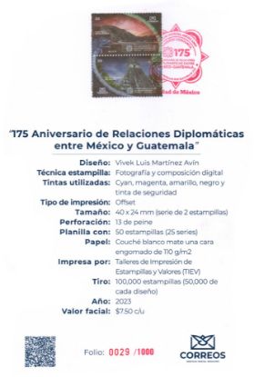 Imagen de Timbre postal: 175 Aniversario de relaciones Diplomáticas entre México y Guatemala