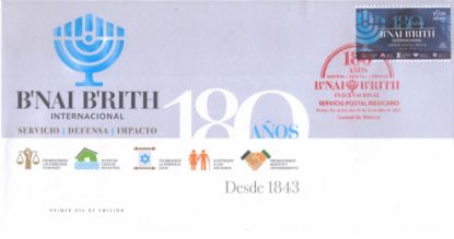 Imagen de 180 aniversario de la B'nai B'rith Internacional
