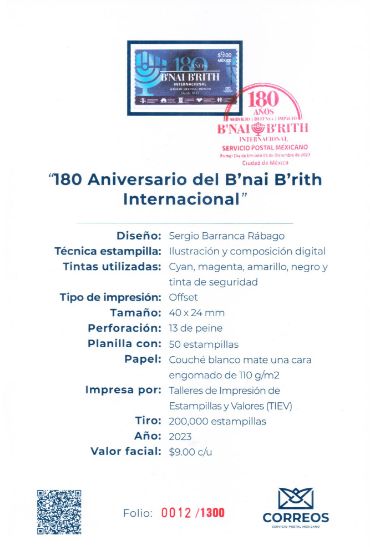 Imagen de 180 aniversario de la B'nai B'rith Internacional