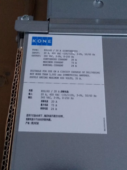 Imagen de Inversor Kone Kdl16s, Lce, 20a, Ip23, Bmv R, Km51004000v002