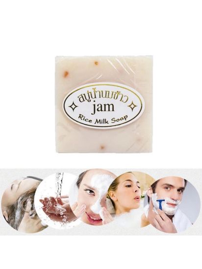 Imagen de Ricolandia Jabón de Arroz Tailandés, Jabón Blanqueador Hidratante con Colágeno. 12 piezas