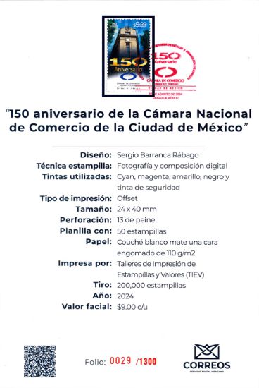 Imagen de Timbre postal: 150 aniversario de la Cámara Nacional de Comercio de la Ciudad de México
