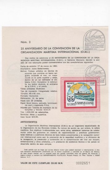 Imagen de HOJA CARNET PRIMER DIA ESTAMPILLA ORGANIZACION MARITIMA INTERNACIONAL 1983