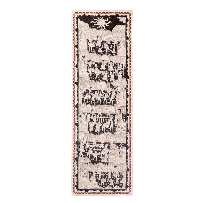 Imagen de Cuadro amate