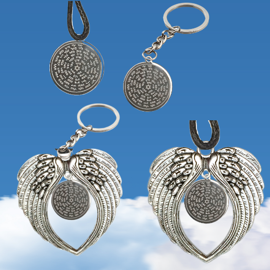 Imagen de Poderoso Talisman Protector Curado 72 Nombres de Dios Dije Acero Inoxidable Alta Durabilidad en Collar o Pulsera o Llavero (4 Modelos para Escoger) en Llavero o Collar-X1