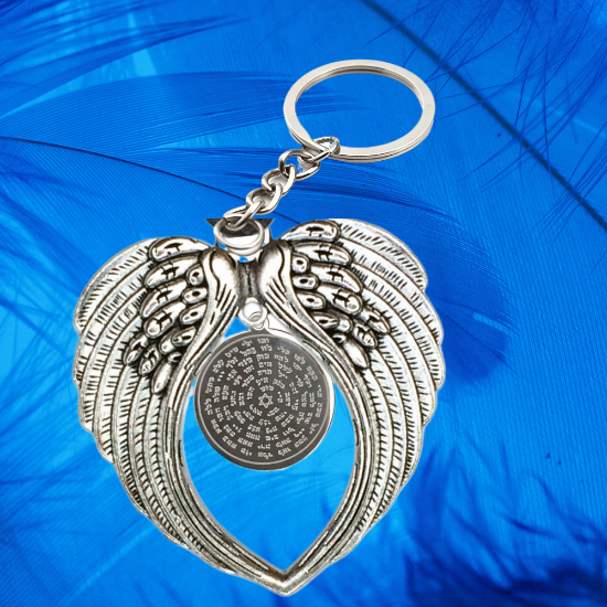 Imagen de Poderoso Talisman Protector Curado 72 Nombres de Dios Dije Acero Inoxidable Alta Durabilidad en Collar o Pulsera o Llavero (4 Modelos para Escoger) en Llavero o Collar-X1