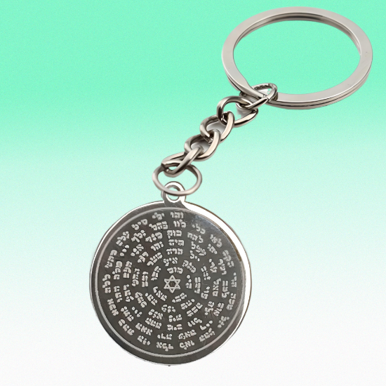 Imagen de Poderoso Talisman Protector Curado 72 Nombres de Dios Dije Acero Inoxidable Alta Durabilidad en Collar o Pulsera o Llavero (4 Modelos para Escoger) en Llavero o Collar-X1