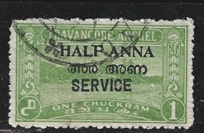 Imagen de ESTAMPILLA DE ARCHIPIELAGO DE TRAVANCORE ESTADO INDIO 1939