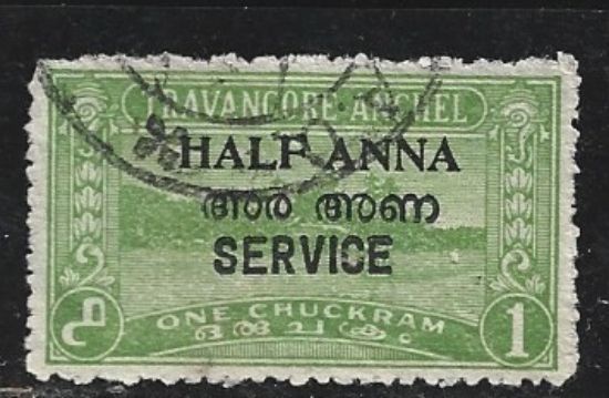 Imagen de ESTAMPILLA DE ARCHIPIELAGO DE TRAVANCORE ESTADO INDIO 1939