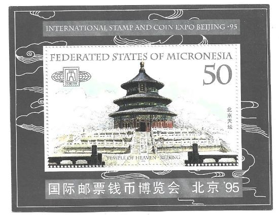Imagen de HOJITA ESTAMPILLA DE MICRONESIA EXPO FILATELICA Y NUMISMATICA BEIJING 1995 NUEVA